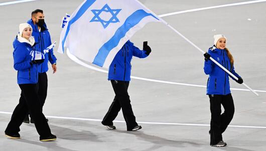 Die israelische Delegation Israels in Mailand.