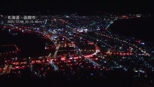 Beben der Stärke 7,6 vor Japan - Tsunami-Warnung und Evakuierungen