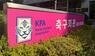 Korea Football Association in Seoul