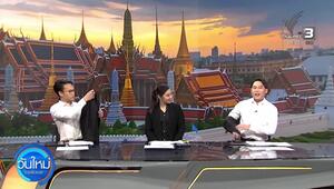 Energiesparen in Thailand: Verbrauch runter – und Sakkos gleich mit