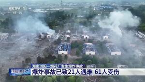 China: Mehr als 20 Tote nach Explosion in Feuerwerksfabrik