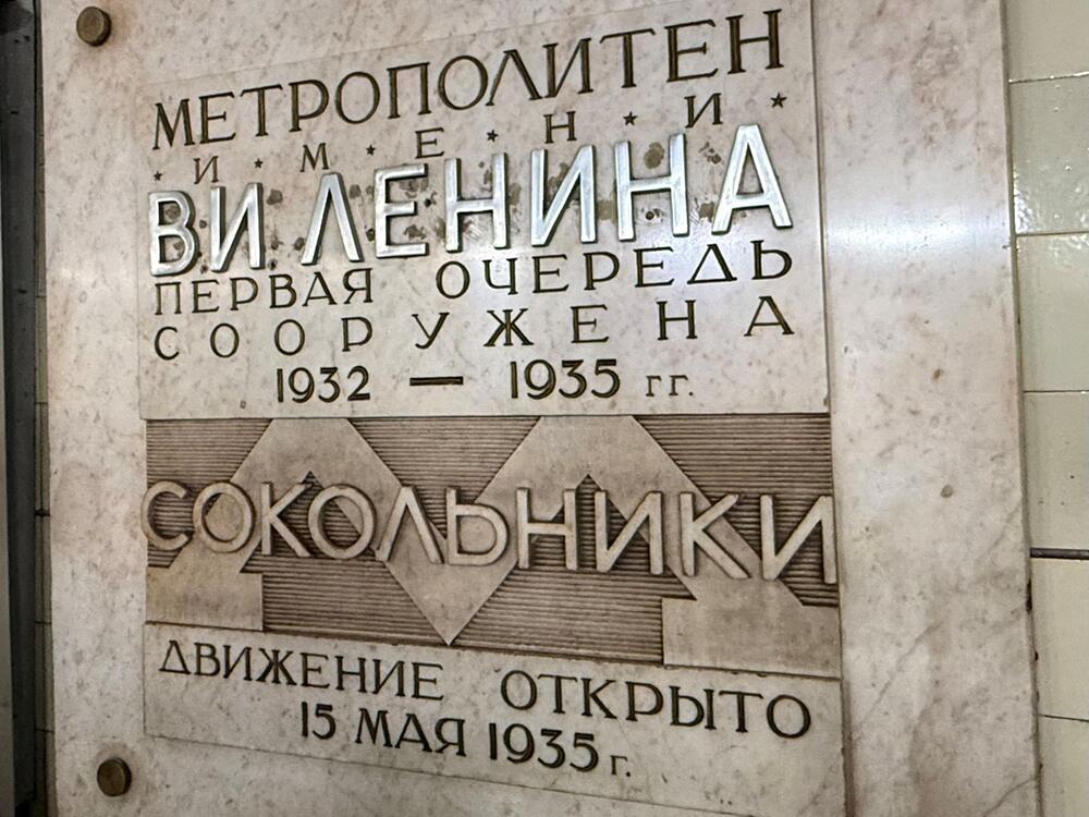 Moskauer Metro wird 90 Jahre alt
