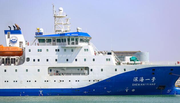 Das chinesische Meeresforschungsschiff 