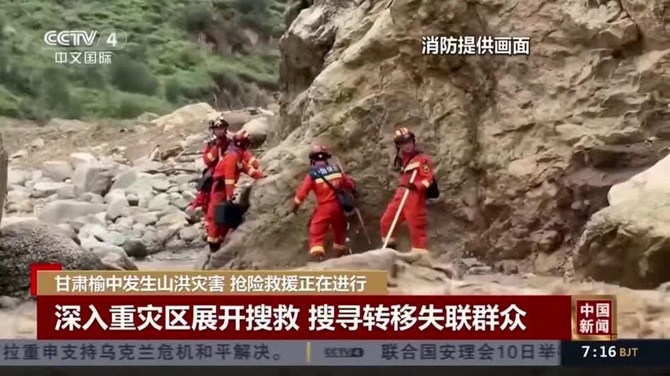 Überschwemmungen in China kosten mindestens 13 Menschen das Leben
