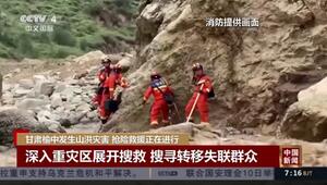 Überschwemmungen in China kosten mindestens 13 Menschen das Leben