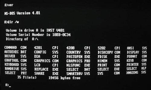 MS-DOS 4.01