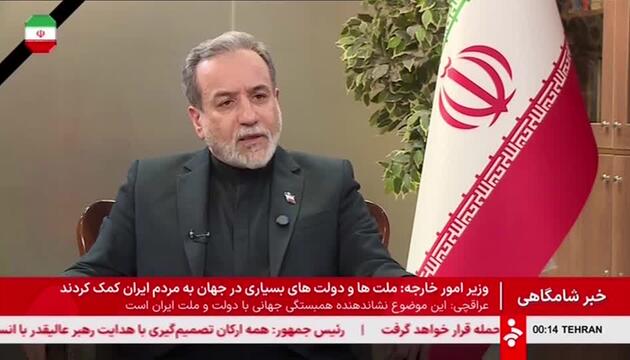 Iran: Oberste Führung prüft Vorschläge der USA