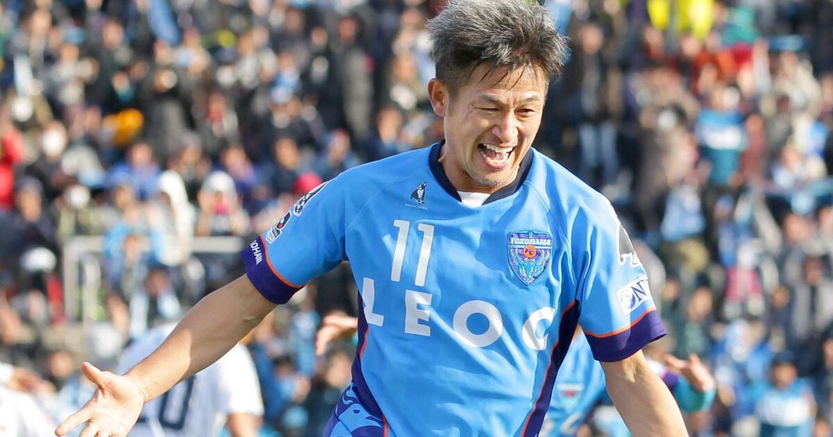 "King Kazu" Kazuyoshi Miura: Ältester Fussballprofi der Welt spielt in