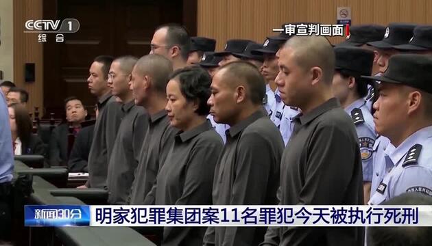 China lässt Mitglieder einer Betrüger-Bande hinrichten